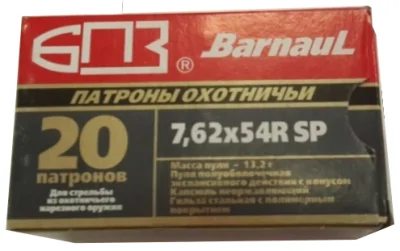 Patron 7,62h54R BPZ SP 13,2g (203gr) polimer. gil'za