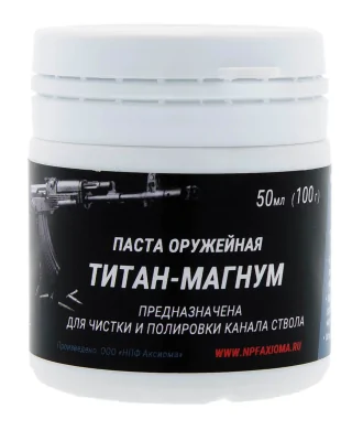 pasta-aksioma-titan-magnum-50ml-100gr 1